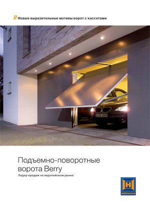 гаражные ворота в Черкассах
