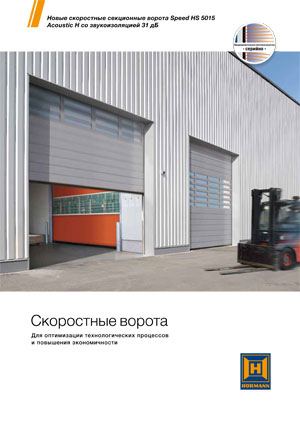 автоматические ворота в Черкассах